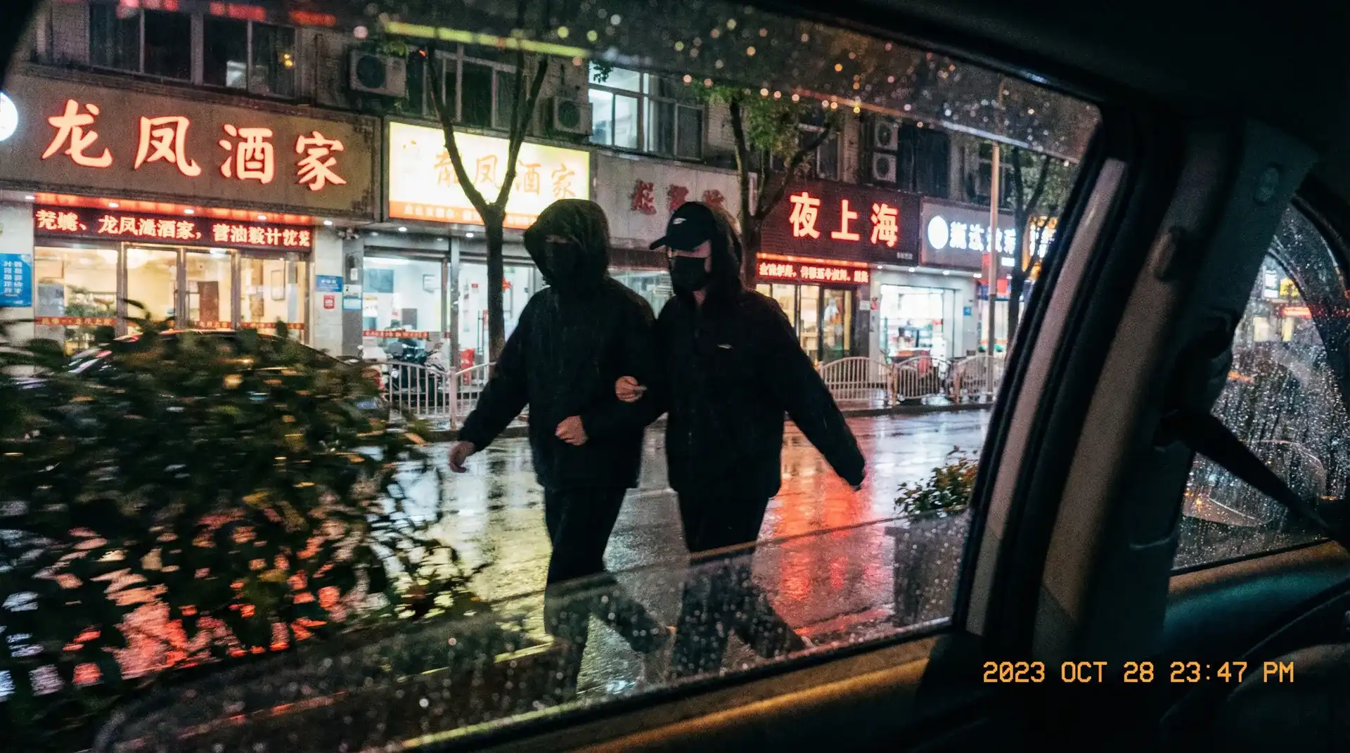 红桃视频-最新影视资源库|高清免费视频播放|永久免费 - 顶流明星深夜密会现场抓拍照片